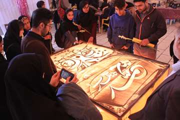 ویژه برنامه جشن آغاز امامت امام زمان (عج)